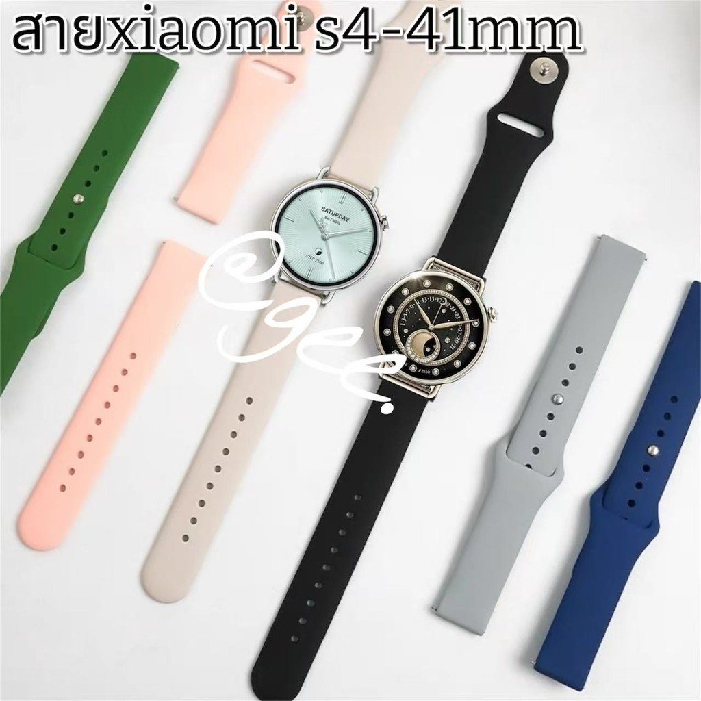 สายนาฬิกาใช้กับ xiaomi S4 ตัวเรือน41mmสายชิลิโคนสีเรียบนุ่มมีหลายสีสายนาฬิกา18mm
