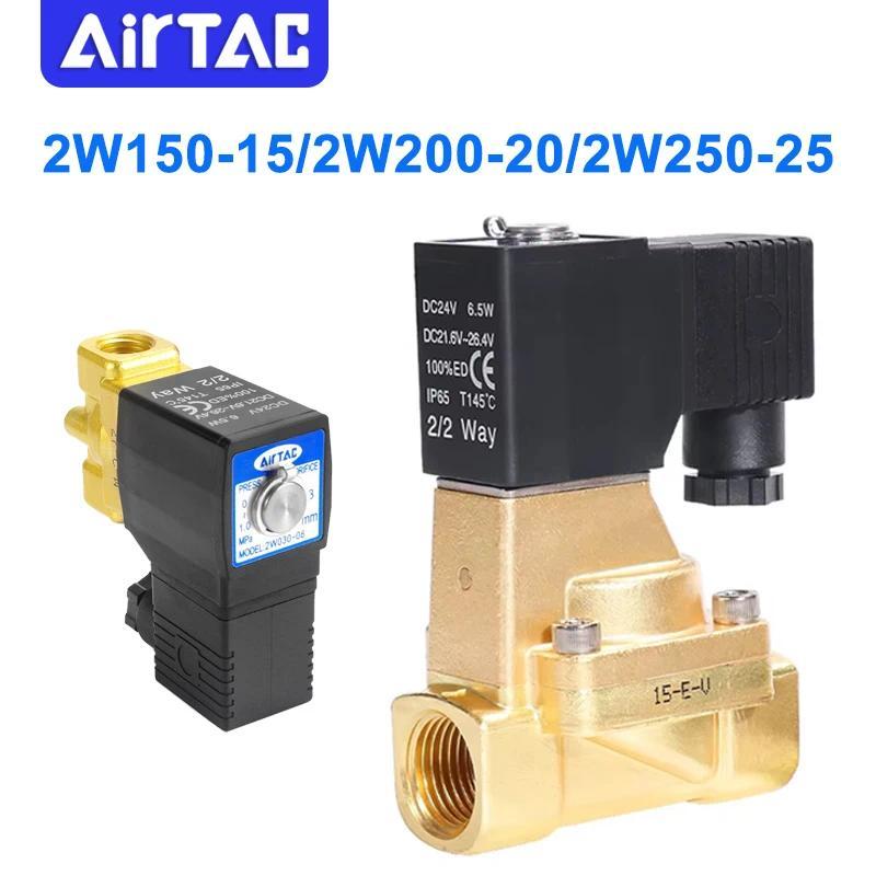AirTAC 2W150-15/2W200-20/2W250-25 สวิตช์โซลินอยด์วาล์วน้ํานักบินปกติปิดวาล์วควบคุมของเหลว