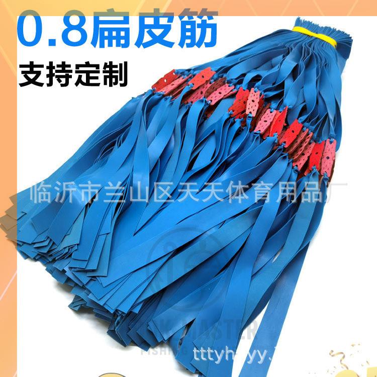 ยางแบนหนังสติ๊ก 0.8 มม. สีฟ้า รุ่นแรงสูง หนาแน่นพิเศษ ยิงแรง ยิงแม่น สำหรับยิงปลา