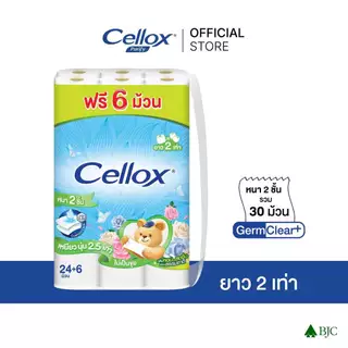 เซลล็อกซ์ 2 ชั้น ยาว 2 เท่า โบทานิส 24 ม้วน ฟรี 6 ม้วน Cellox 2 ply 2X Botanis 24'R Free 6'R ทิชชู๋ม้วน Toilet Tissue