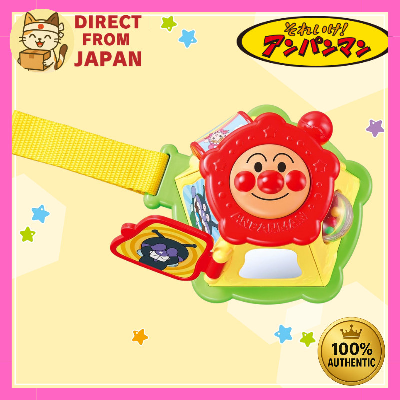 AGATSUMA Anpanman Mini All-in-One Box (Ages 7 Months and Up)