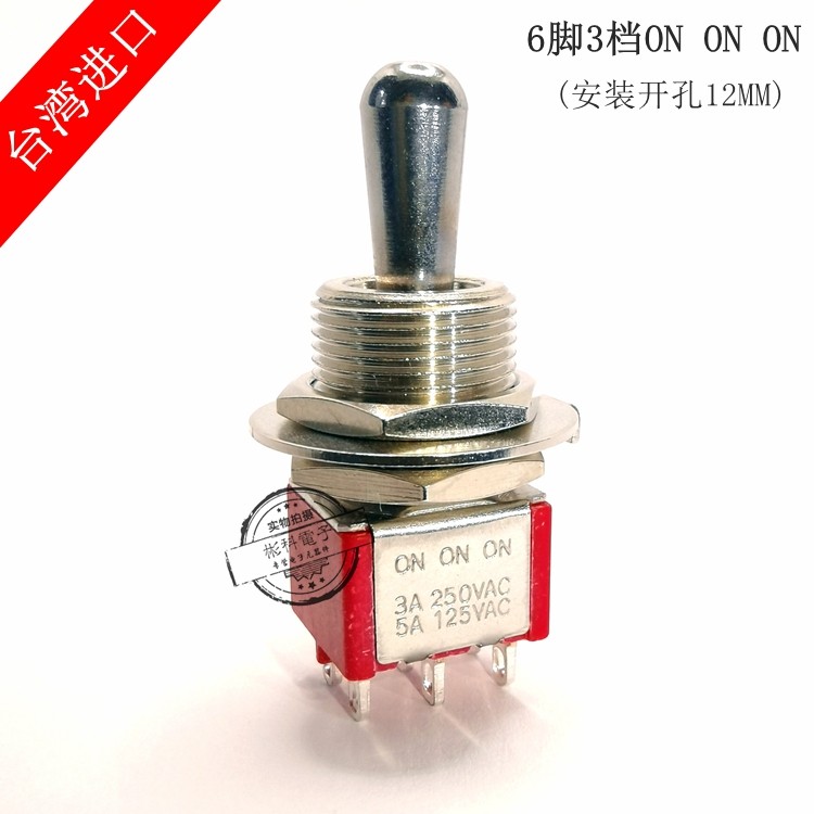ไต้หวัน SH T80-T Double-มีดสามเปิดปุ่มสวิทช์ 6 Pins 3 เกียร์ 3 เปิด T812-ZBQ Rocker Arm Toggle Switc