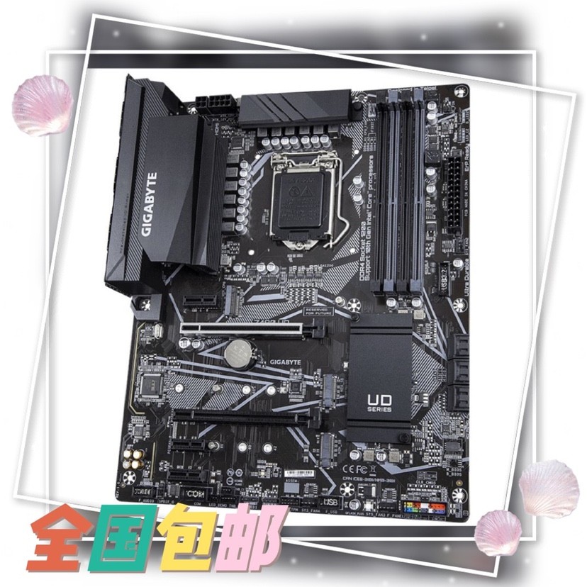 ยี่ห้อใหม่ Gigabyte/Gigabyte Z490 UD เมนบอร์ดเดสก์ท็อป ddr4 สี่ช่องรองรับ CPU รุ่นที่ 10