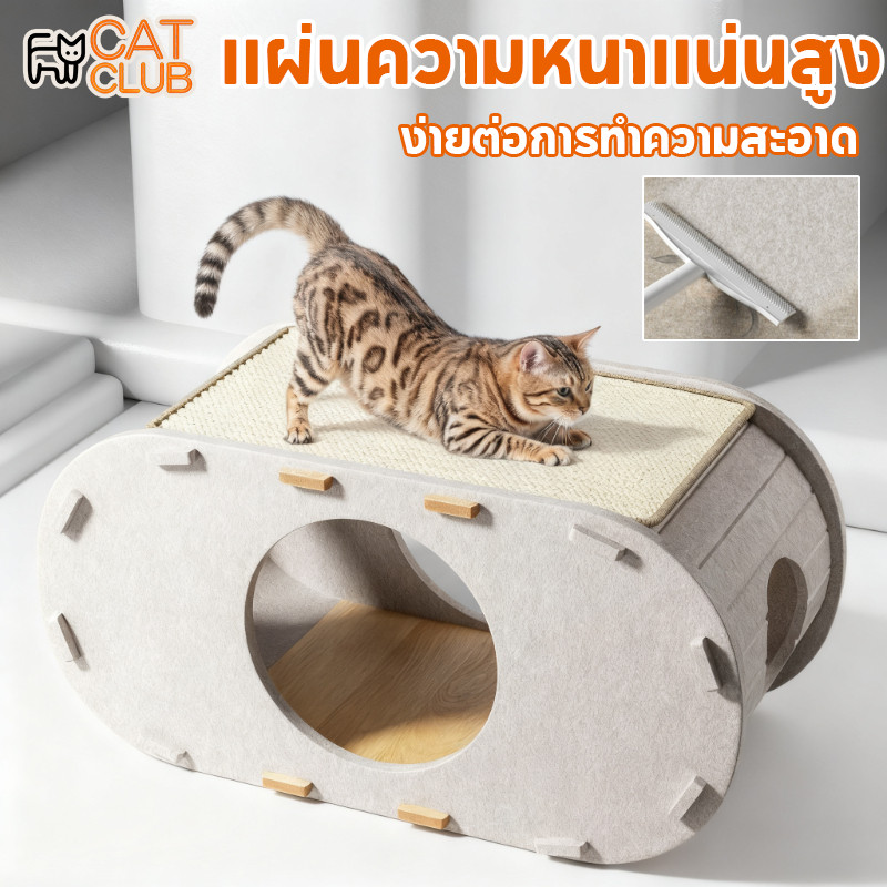COD หลุมแมวรู้สึกว่า บ้านแมวลับเล็บ แผ่นความหนาแน่นสูง รู้สึกหนาพิเศษ แผ่นข่วนแมว