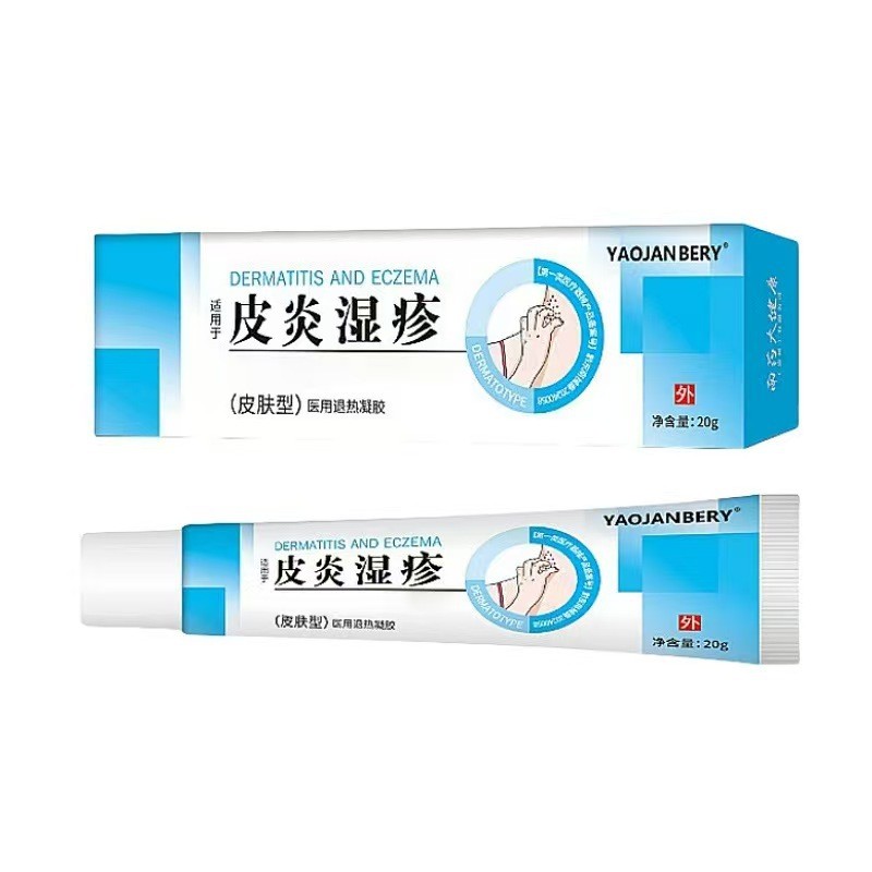 Hot Sale#[Can Be Sent on Behalf]Shuojian Medical Dermatitis Eczema Gel Skin Itch Care Ointment In St