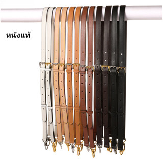 สายรัดกระเป๋าหนังแท้ ปรับได้ หนังวัว 1.5/1.8 100-120ซม. หนัง…