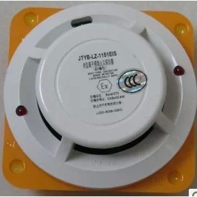JYTB-LZ-1151EIS เครื่องตรวจจับควันป้องกันการระเบิด พร้อมส่ง