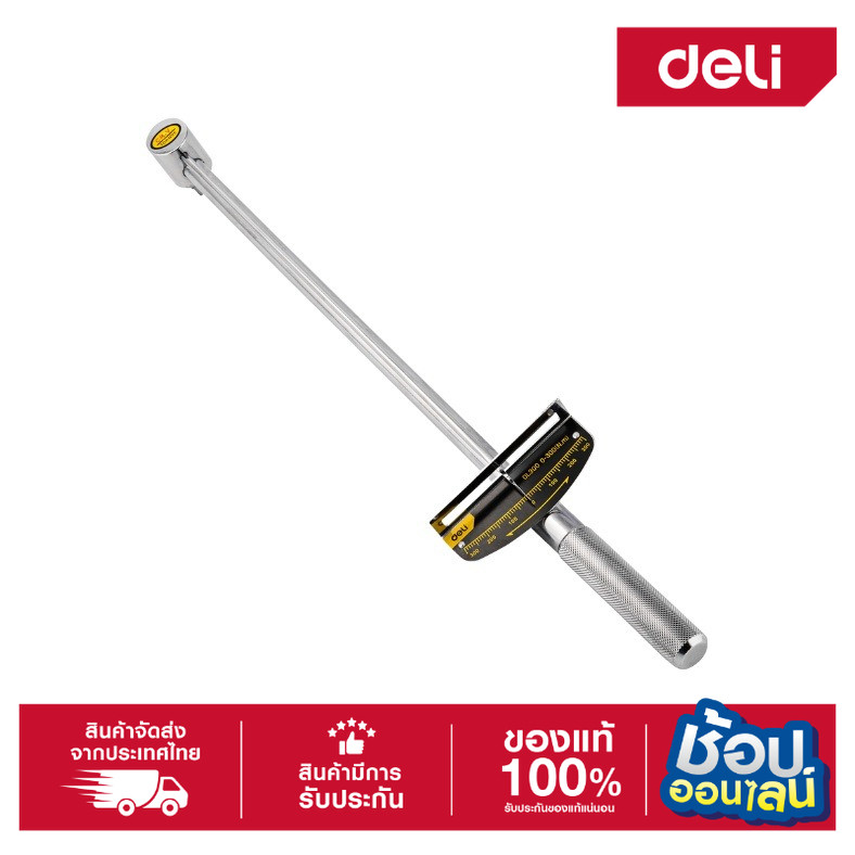 Deli ประแจวัดแรงบิด 0-300N M 1/2" EDL300-06
