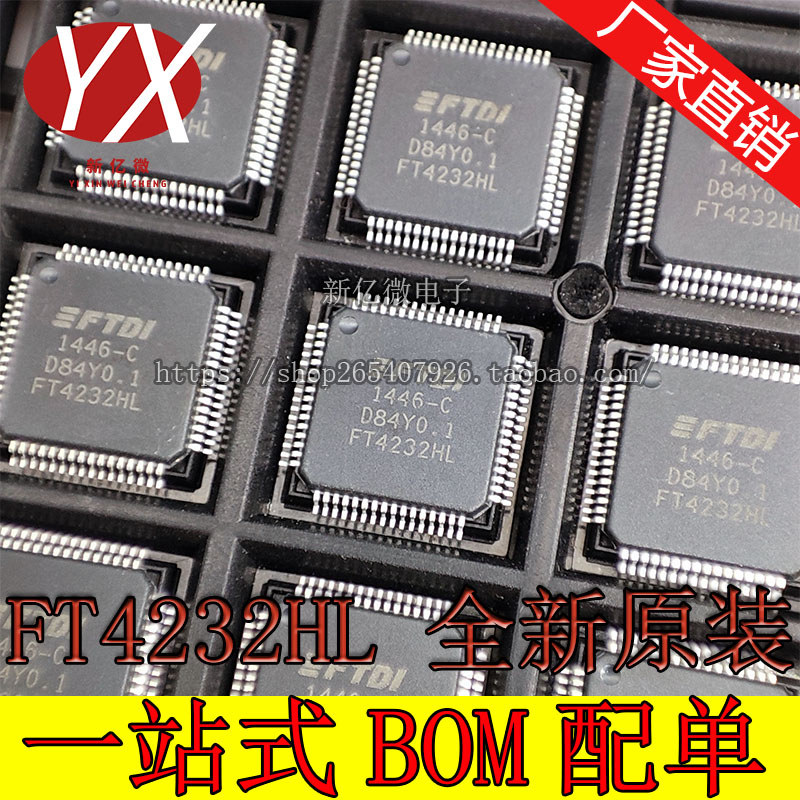 ยี่ห้อใหม่ Original FT4232HL FT232HL/BL/RL/RQ/HQ FT2232HL/D FT245BL/RL