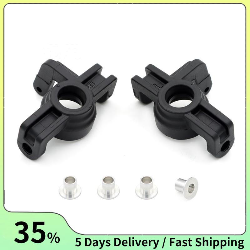 ถ้วยพวงมาลัยพลาสติกสําหรับ 1/16 Zd-Racing Mt16 Rc รถอะไหล่อัพเกรด