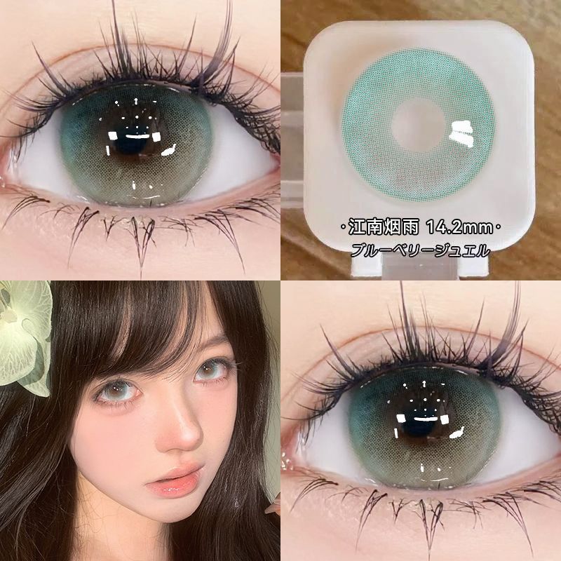 2025 สินค้าใหม่ Jiangnan Rain นักเรียน Fun Planet Kaida เครื่องสําอางนักเรียน 2025 นักเรียน Gradient