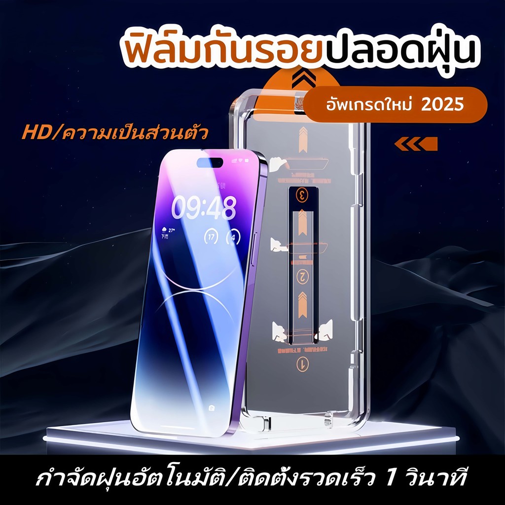 ฟิล์มกันรอยหน้าจอกระจกนิรภัยกันฝุ่นสำหรับ iPhone13 11 Pro Max XS XR Plus กระจกนิรภัยแบบเต็มจอสำหรับ iPhone 11-17pro max