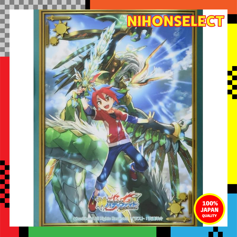 Buddyfight Sleeve Collection Vol. 74 Future Card Buddyfight "Gargantua Slash Wyvern"