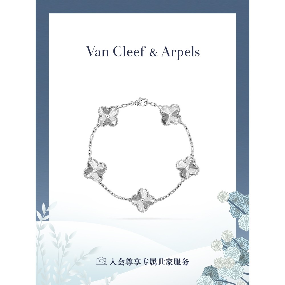 (Vca)Van Cleef Van Keyabao ร้านเรือธงอย่างเป็นทางการ Four-Leaf Lucky Alhambra Series K Gold Pig Bell