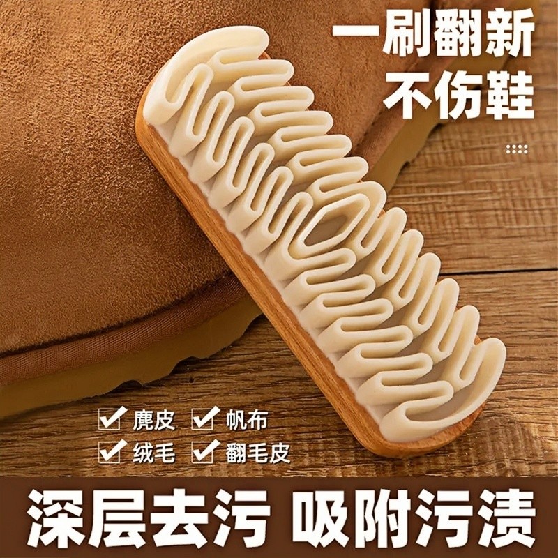 New Product#Suede Shoe Brush Suede Cleaning Shoe Brush Suede Eraser Suede Rubber Brush Soft Bristle 