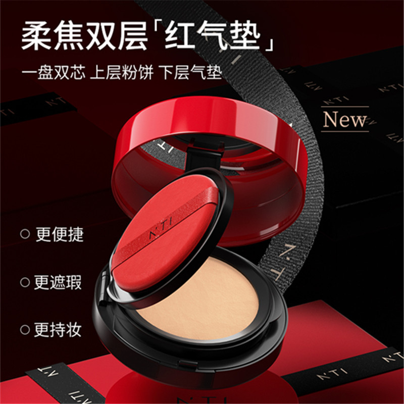 cushion แป้งพัฟ NTI Soft Velvet Matte Cushion Powder ผสมบีบีครีมคอนซีลเลอร์ Moisturizing ติดทนนาน No