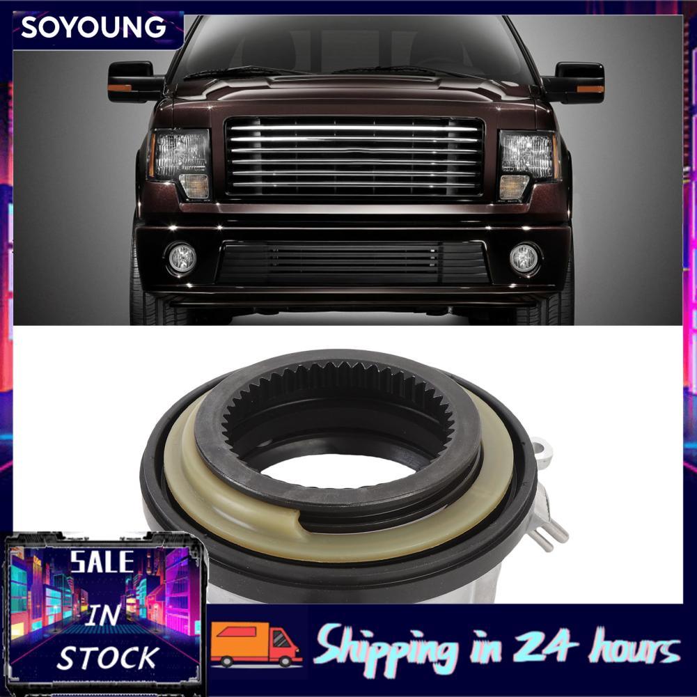 Soyoung Soyoung 4WD ล็อค Hub Actuator 7L1Z 3C247 A เพลาอัตโนมัติโครงสร้างที่แข็งแกร่งโลหะเปลี่ยน 4x4