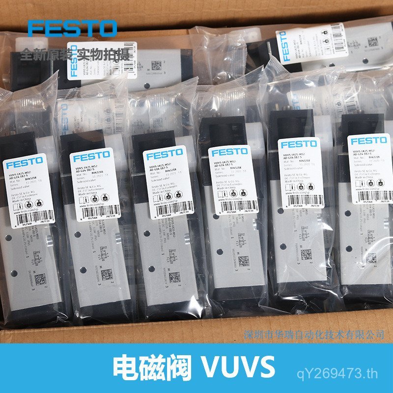 ยี่ห้อใหม่เยอรมัน Original Solenoid วาล์ว VUVS-LK25-M52-AD-G14-1B2-S Fisto8043218 B1JP