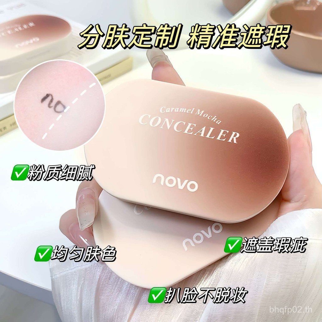 [Super CONCEALER] NOVO Soft Tricolor CONCEALER Cover Face Spots Dark Circles Repair Brightening CONC