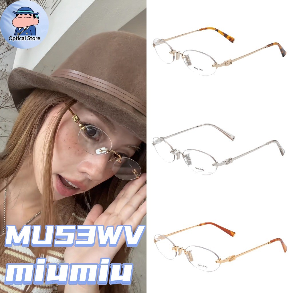 👓แว่นสายตา Miu Miu รุ่น MU53WV ของแท้100% รับประกัน 2 ปีเต็ม พร้อมอุปกรณ์ สินค้าใหม่และแท้