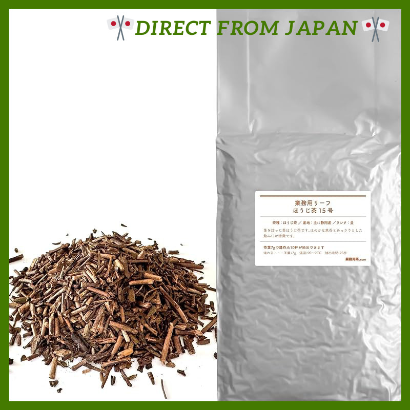 Hojicha No. 15 Stalk Hojicha 1kg, Commercial Use, Produced in Shizuoka, Domestic Product
