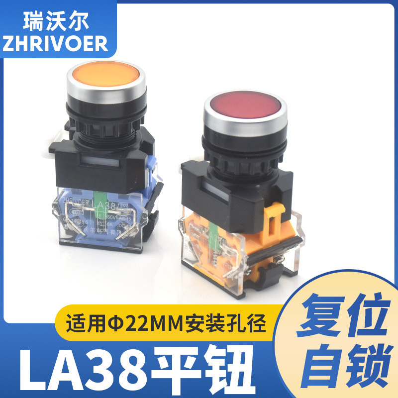 LA38-11BN สวิตช์ปุ่มกดแบน LA38-11BN ปุ่มแบน Self-Reset ประเภท 22 มม.เปิดหนึ่งปุ่มปิด JJ4F