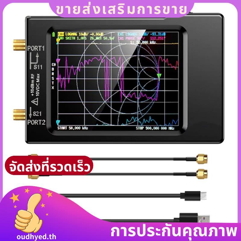 -H Vector Network Antenna Analyzer 10KHz-1.5GHz MF HF VHF UHF W/ Shell SD Card Slot Digital Nano RNA