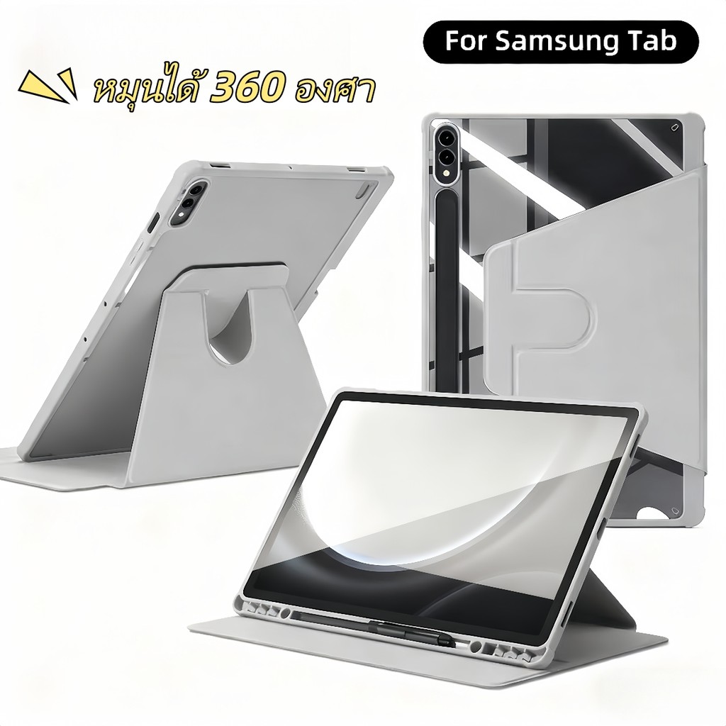 เคสฝาพับ หมุนได้ 360° สำหรับ Samsung Tab S10 S10 Lite S10 FE A11+ S6 Lite A8 a9 A9+ S9 fe S7 S8 + plus เคส Samsung