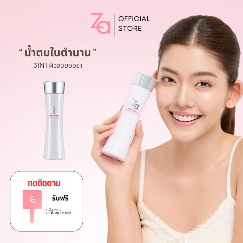 Za True Bright Ex Essence Lotion(150 ml.)
