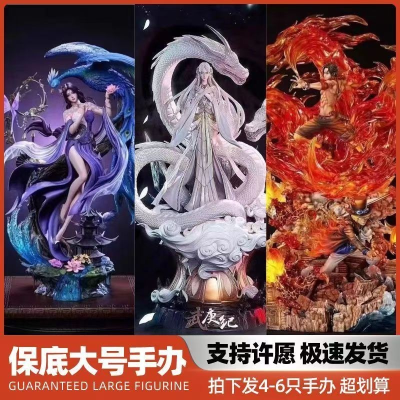 Clearance Mystery Box Leak-Picking Flower Wedding Kiana Figure Rem Hatsune Miku Model Jewelry [ฟิกเก