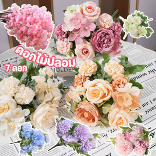 ดอกไม้ปลอม ดอกไม้ประดิษฐ์ 7 ดอก 3 สี DIY ช่อดอกโบตั๋น สําหรั…