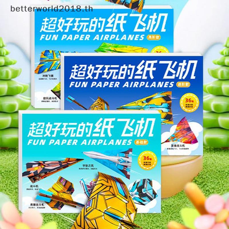 [bet] 36 แผ่น Montessori เครื่องบินพับ Origami ชุดกระดาษทําด้วยมือสีชุดกระดาษ Art Learning 3D อเนกปร