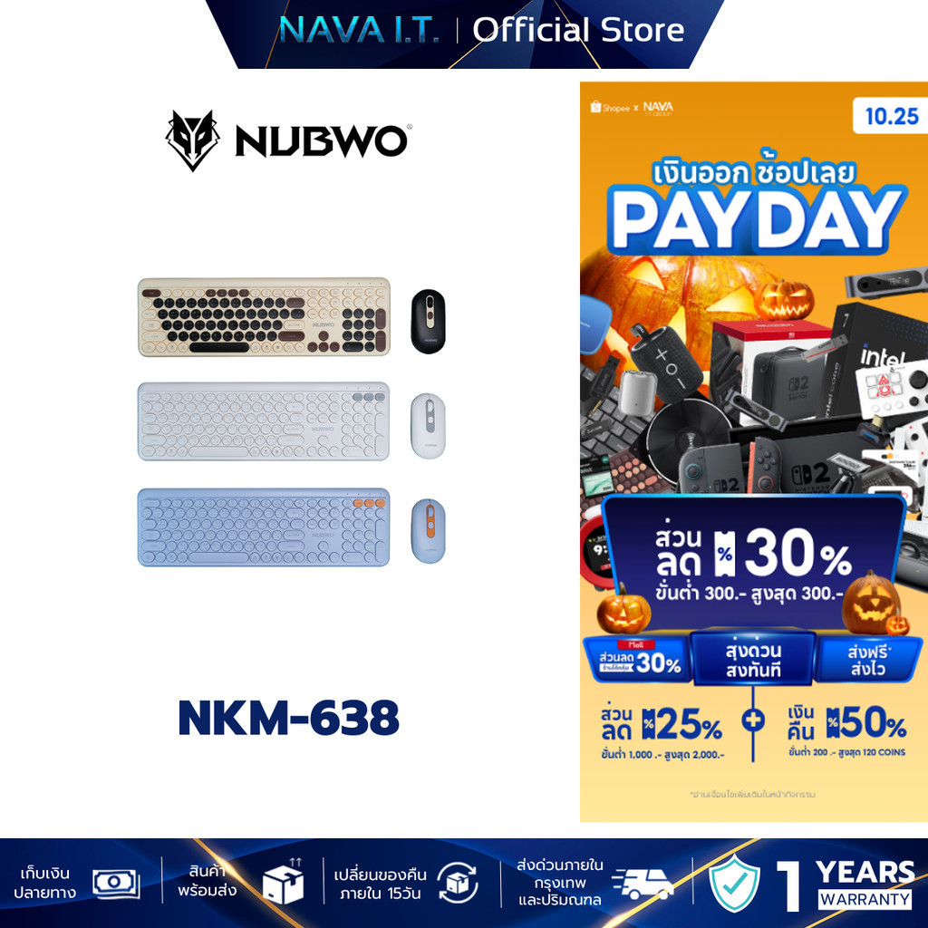 NUBWO NKM-638 WIRELESS+BLUETOOTH KEYBOARD AND MOUSE