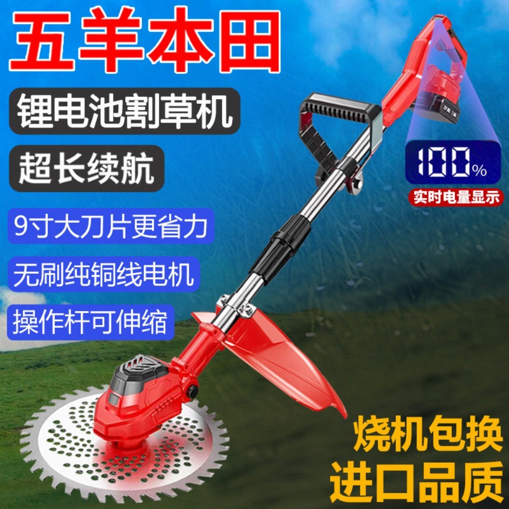 เครื่องตัดหญ้าไฟฟ้า Wuyang Honda พลังงานสูงชาร์จอเนกประสงค์การเกษตรขนาดเล็กตัดหญ้าสวนผลไม้กำจัดวัชพื