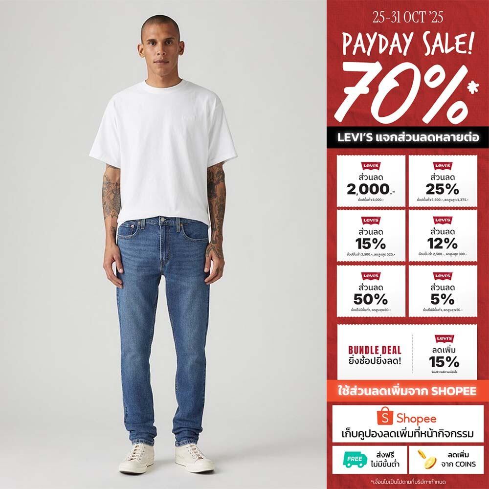 กางเกงยีนส์ผู้ชาย Levi's® Men's 512™ Slim Taper Jeans
