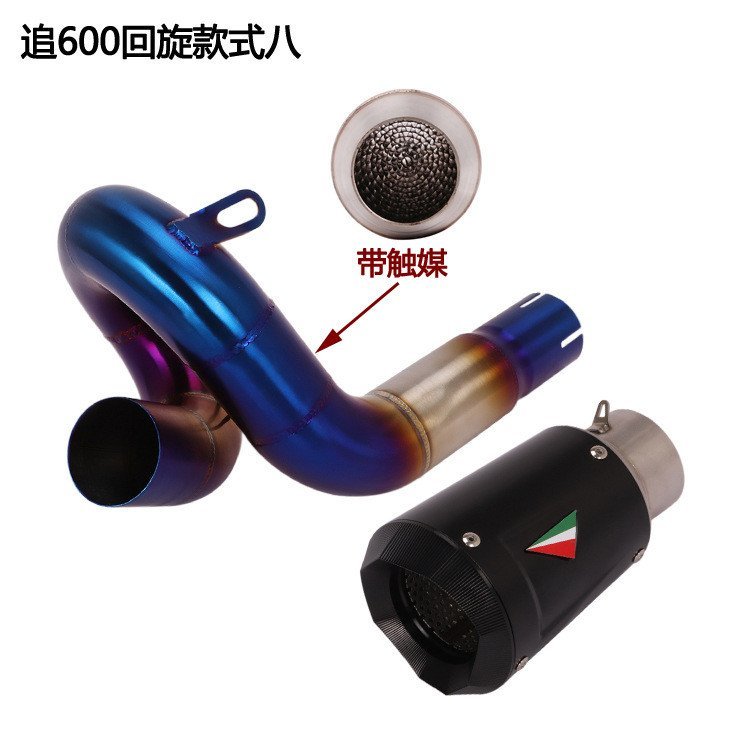 เหมาะสําหรับ QJMOTO รถจักรยานยนต์รถสปอร์ต Chase 600 ส่วนกลาง SBK Race 600 ท่อไอเสียดัดแปลงพร้อม Cata