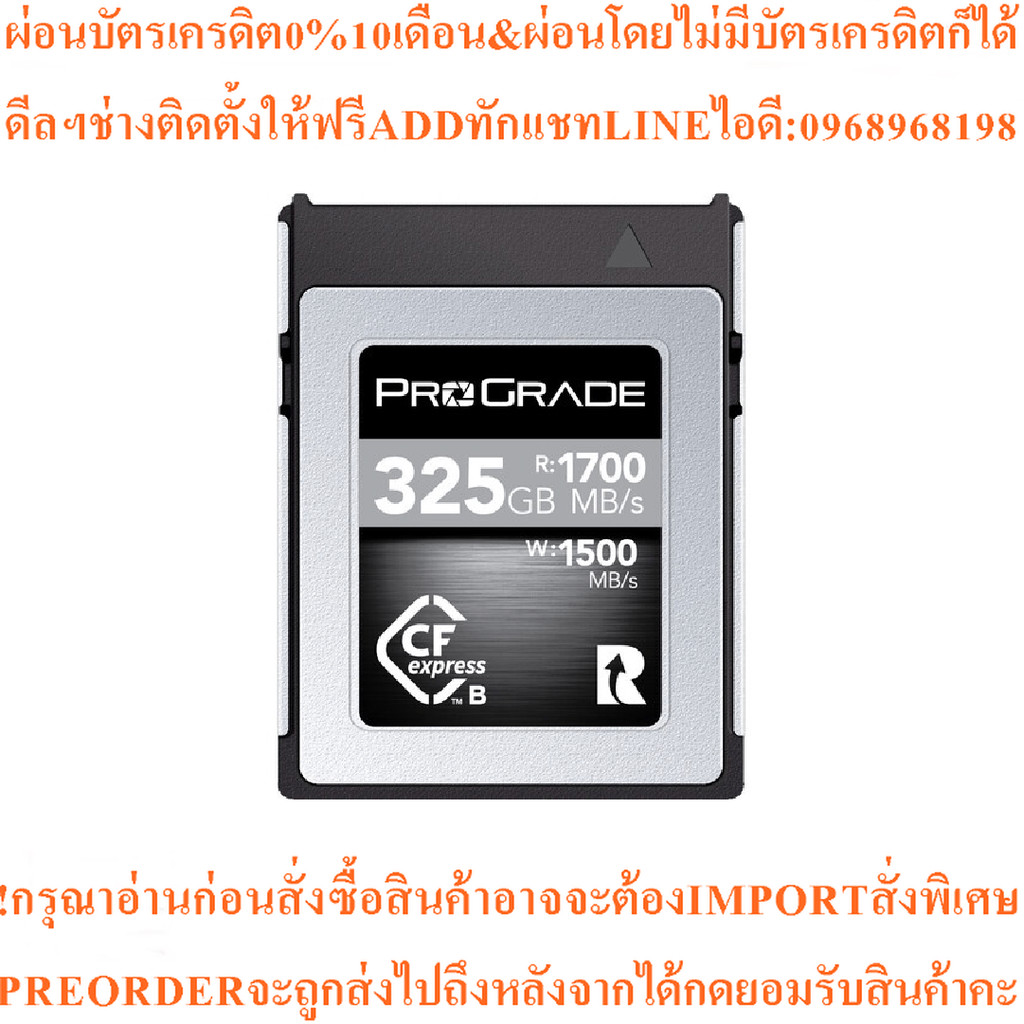ProGrade Digital CFexpress 2.0 Type-B Cobalt R1700/W1500สินค้าใหม่ๆต้องสั่งเบิกจากศูนย์แท้PREORDERฟร