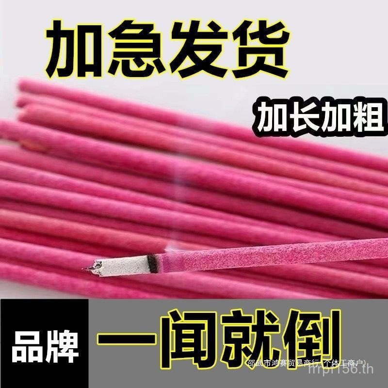 ยุงCoil KingยุงCoil Batchที่มีประสิทธิภาพFlyยายุงCoilฆ่าFly Coil Fly Coilในครัวเรือนน้ํามันหอมระเหยF