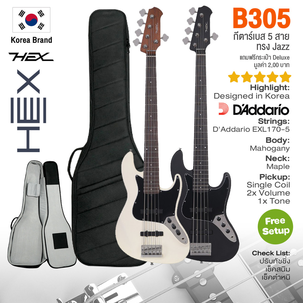 ⭐Korea Brand⭐ Hex® B305 5-String Jazz Bass กีตาร์เบส เบส 5 สาย 21 เฟรต เคลือบด้าน + แถมกระเป่า Delux