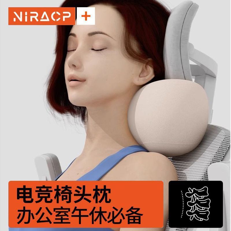 หมอนหนุนคอ เกมมิ่งเก้าอี้สำนักงาน หมอนรองคอ Ergonomics หมอนคอเก้าอี้คอมพิวเตอร์ หมอนหนุนคอ IQ3Y หมอน