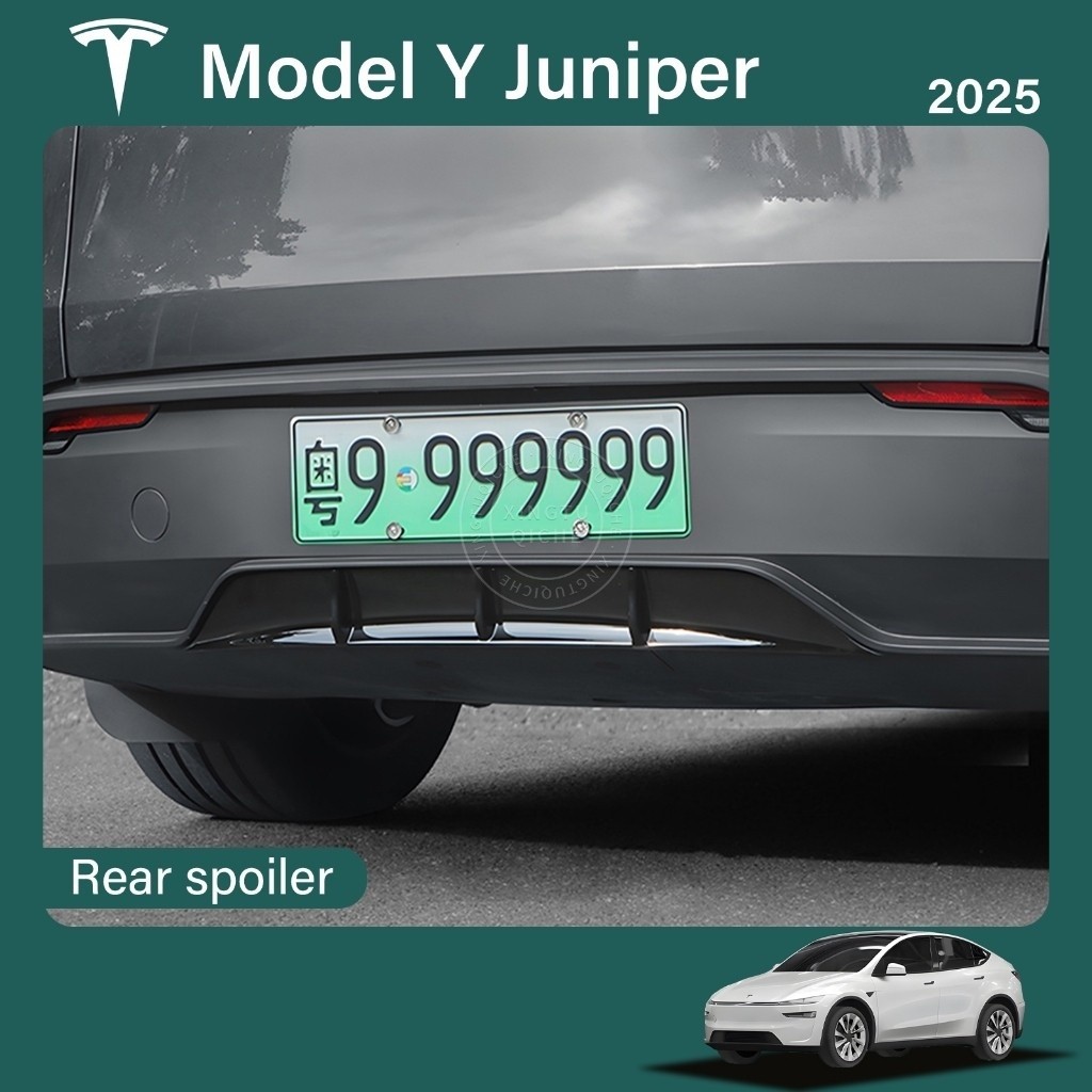 Suitable for 2025 Tesla Model y Juniper Car rear spoiler modified rear bumper lower decorative strip