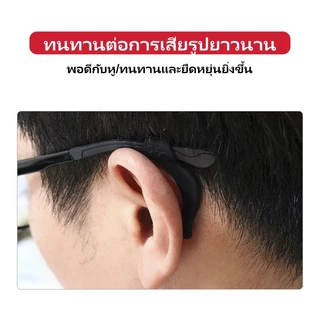 ซิลิโคนเกี่ยวขาแว่น1คู่ กันแว่นตก กันแว่นหลุด กันลื่นลดแรงกด สวมใส่สบาย