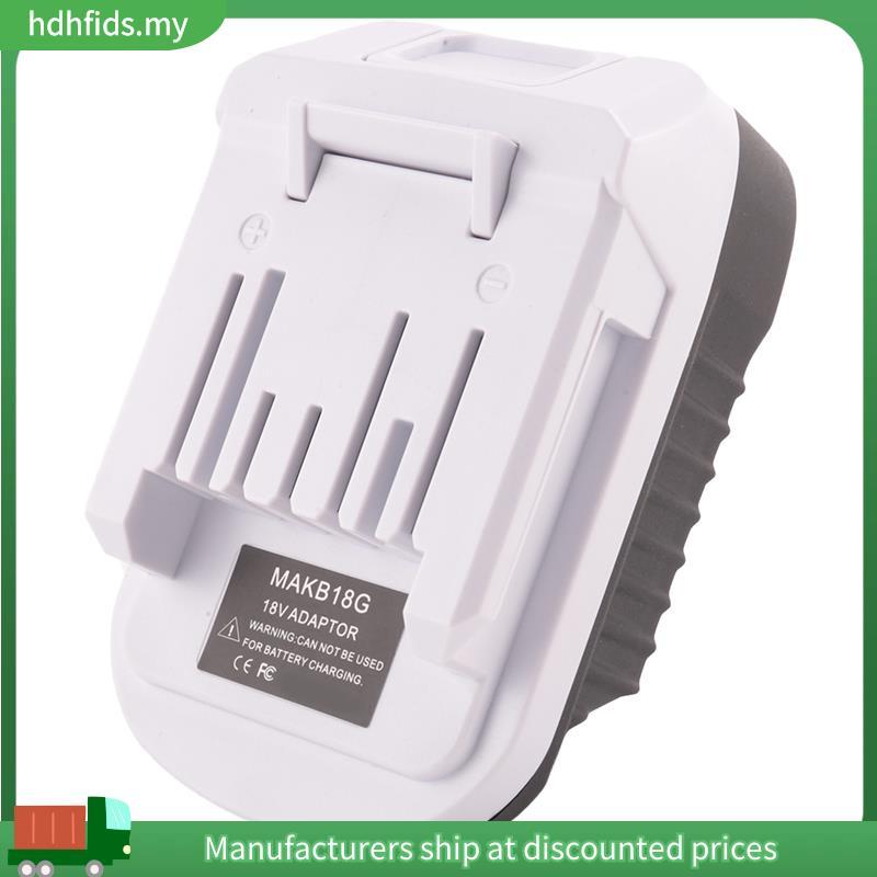 สําหรับ 18V Li-Ion แบตเตอรี่เปลี่ยนสําหรับ G Series แบตเตอรี่ BL1813G BL1815G BL1811G อะแดปเตอร์แปลง