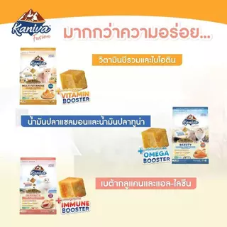 Kaniva Fusion คานิว่า ฟิวชั่น อาหารเม็ดแมวผสม คานิว่าบูสเตอร์ ขนาด 6 kg [1 กระสอบ]