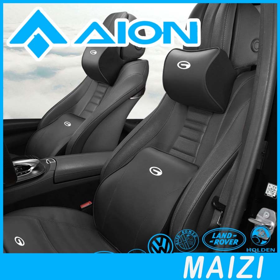 [READY]AION V GEN2 Car Leather Headrest Lumbar Support AION Y PLUS Body Kit Decoration AION UT HYPTE