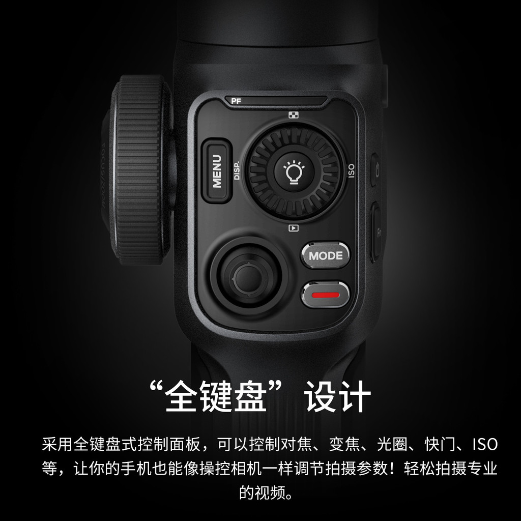 ZHIYUN/ZHIYUN SMOOTH 5 Stabilizer หัวโทรศัพท์มือถือสามแกนมือถือ Anti-Shaking ยิง Live Stand การออกแบ