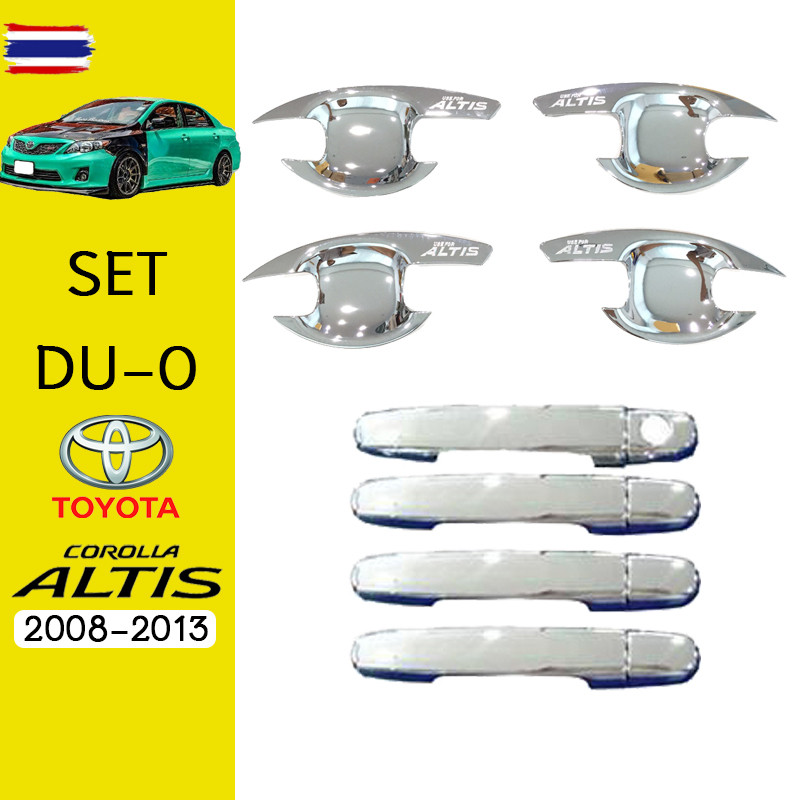 ชุดแต่ง Altis 2008-2013 เ้าประตู,มือจั ชุโครเมี่ยม Toyota อัลติส