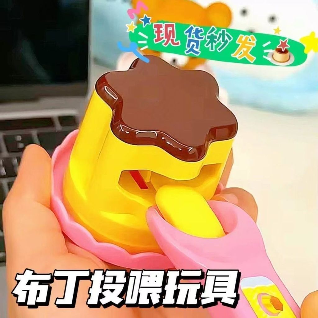 ของเล่น Feeding Toy Jelly Strawberry Pudding Set Play House Toy Girl Pudding Food Children Feeding B