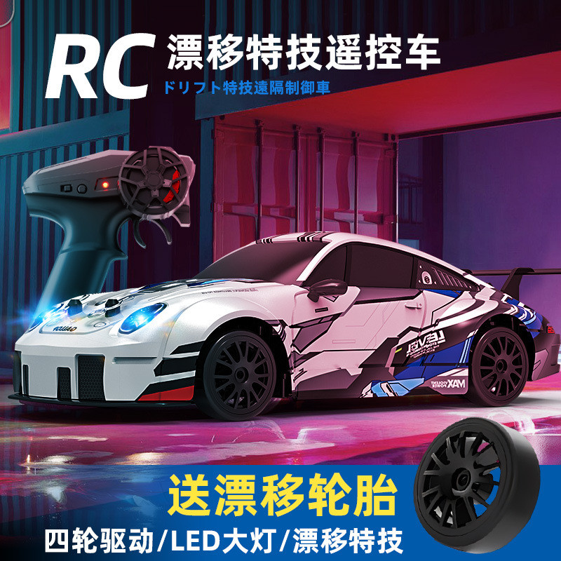 Rc rc รีโมทคอนโทรลรถสี่ล้อไดรฟ์รถแข่ง Driftable Racing GTR Boy 911 ชาร์จของเล่นรุ่น 6-12 ปี Supercar