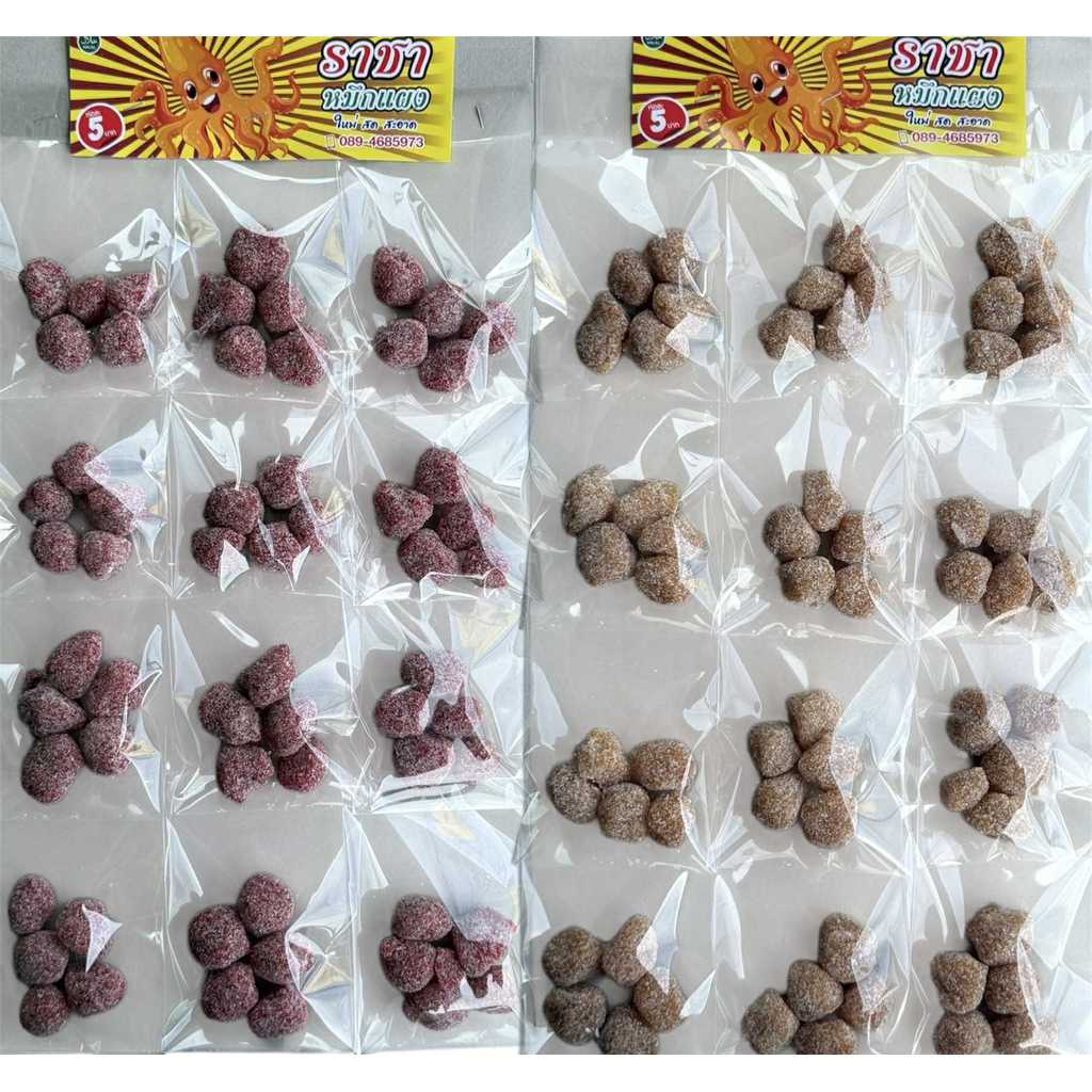 กระเจี๊ยบแก้ว กระเจี๊ยบคลุกน้ำตาล มะขามแก้ว มะขามคลุกน้ำตาล บรรจุ12ห่อ ของแผง ขนมแผง